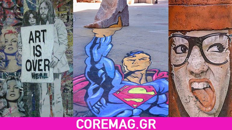 25 εντυπωσιακά graffiti